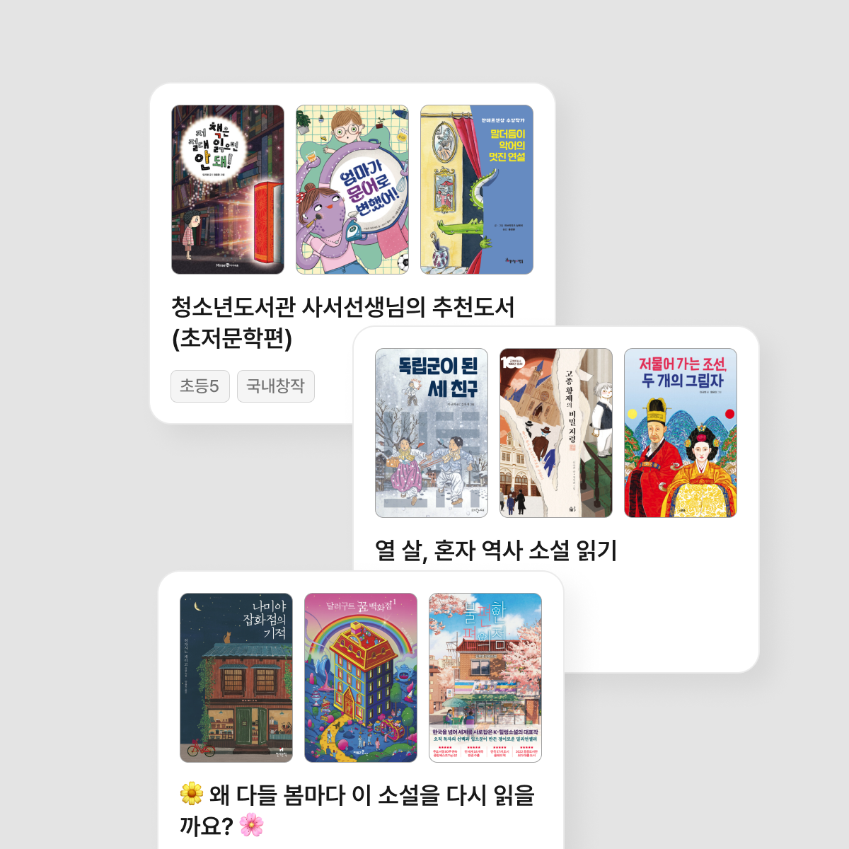 서비스 확장 경험 이미지
